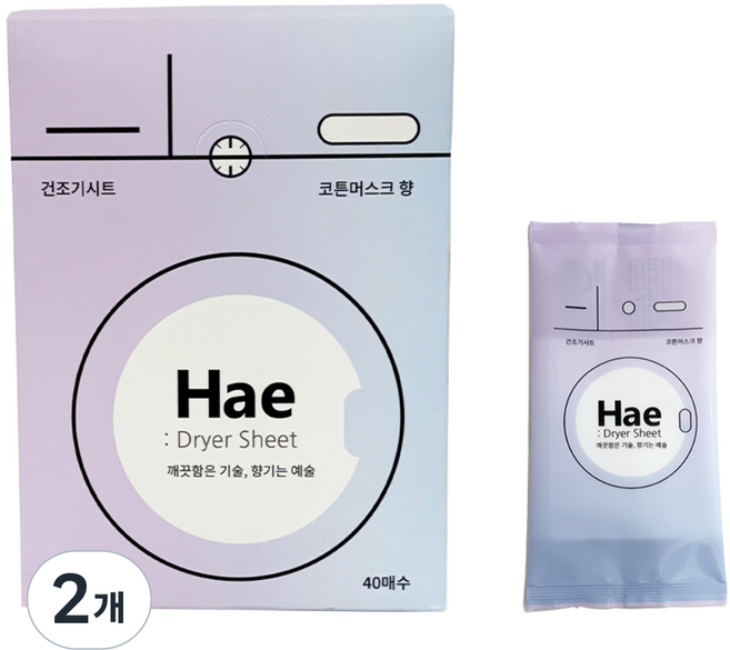해 Hae 건조기시트 올인원 향기 드라이시트 종이섬유유연제 코튼머스크향, 2개, 40개입