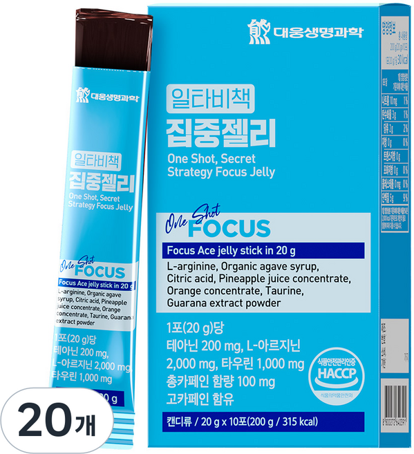 대웅생명과학 일타비책 공부 집중젤리 테아닌 L-아르지닌 타우린 공먹젤, 20개, 20g
