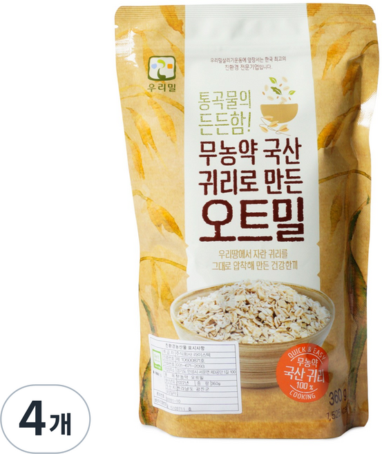 우리밀 무농약 국산 귀리 오트밀, 360g, 4개