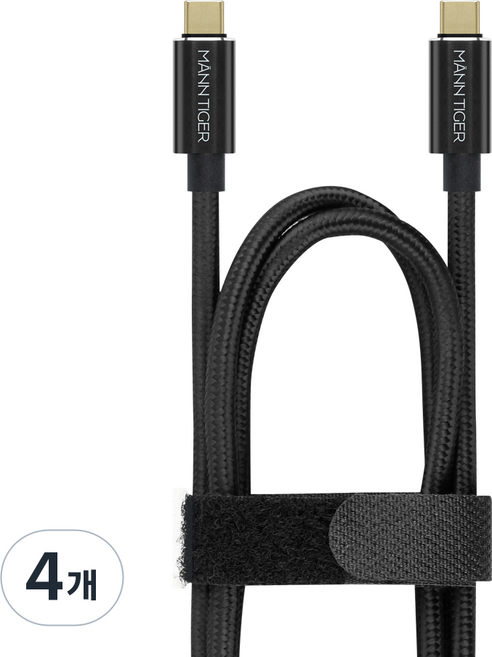 만타이거 썬더볼트 4 PD 100W C to C타입 케이블 USB4 8K 40Gbps e-GPU, 1.5m, 4개