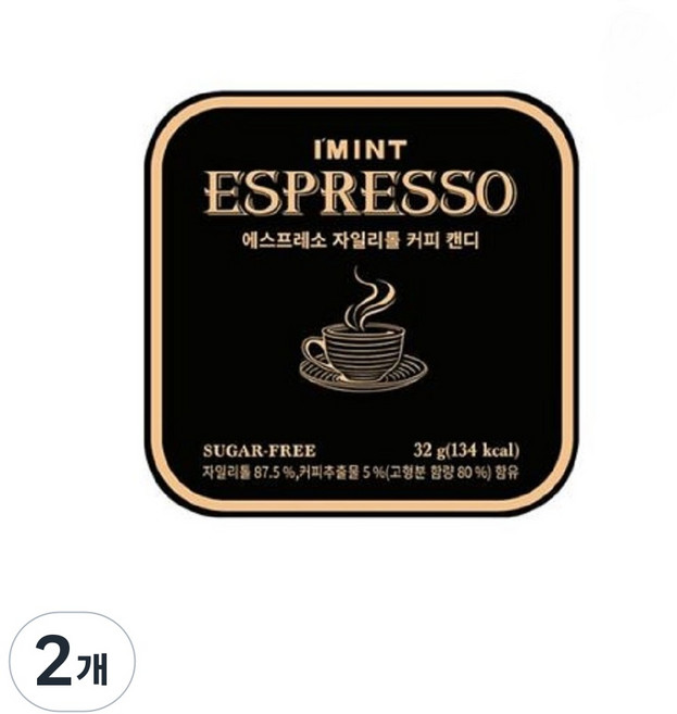 아이민트 에스프레소 자일리톨 커피캔디, 32g, 2개