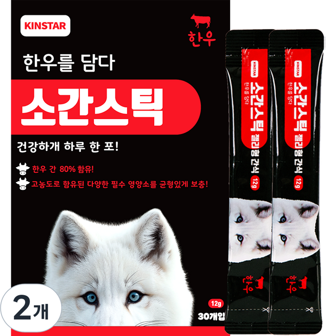 한우를 담다 소간 스틱 강아지 츄르 짜먹는 영양 간식 양갱 눈건강 30p, 한우간, 360g, 2개
