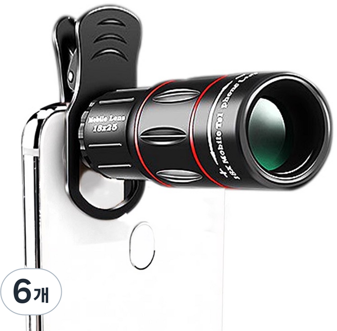 상덕 망원경 스마트폰 핸드폰렌즈 고배율 단망경 18X, 6개, 흰색