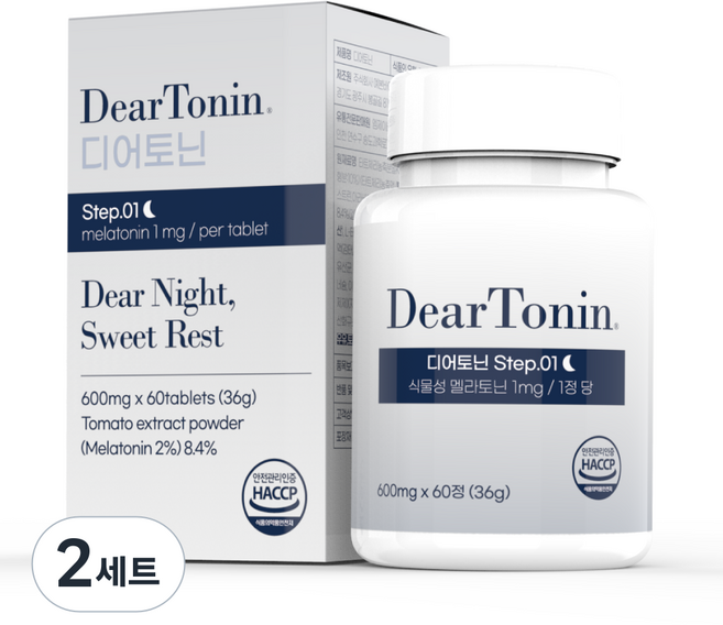 식물성 멜라토닌 1mg 미국 메라토닌 L 트립토판 테아닌 세로토닌 디어토닌, 2세트, 60정