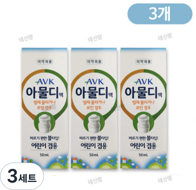 알로에베라 아물디액 모기물린데 어린이겸용, 150ml, 3세트