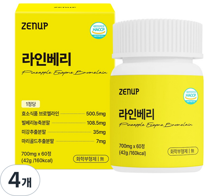 젠업 브로멜라인 빌베리 라인베리, 4개, 60정