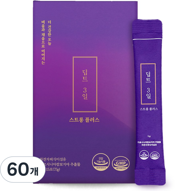 [딥트 3일] 스트롱 플러스 대용량(체지방감소/배변활동원활), 5g, 60개