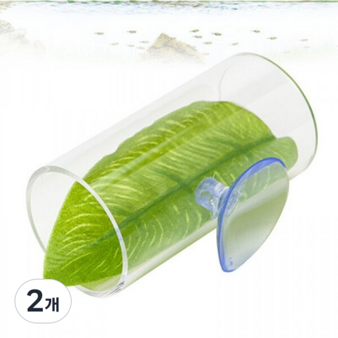 SM 베타 터널 침대, 2개