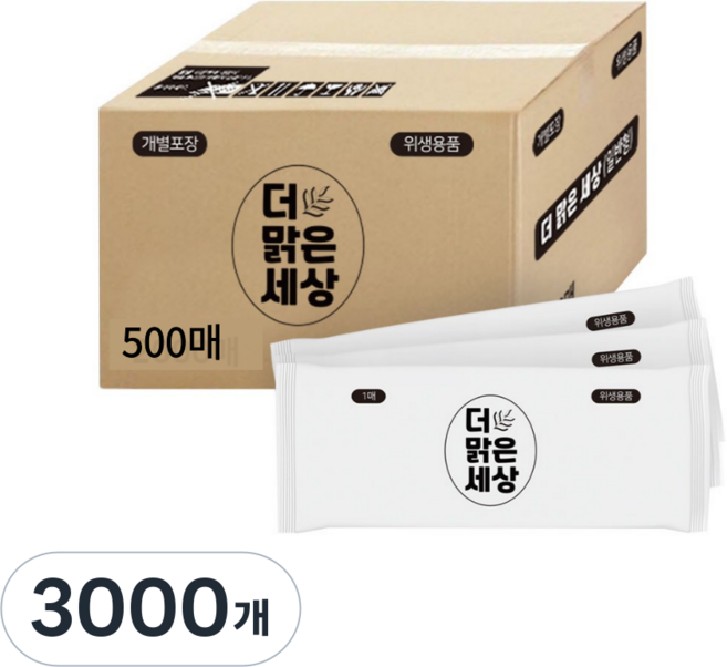 더맑은세상 업소용 물티슈 대용량 개별 포장, 35g, 1매, 3000개