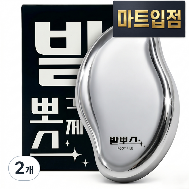 발뽀스 스톤 발각질제거기 크롬실버, 85g, 2개, 1개입