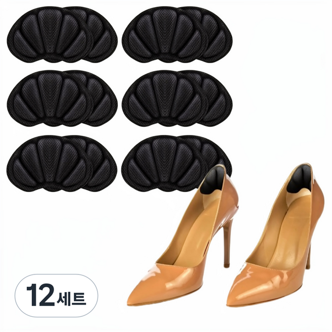 담담몰 신발 구두 뒤꿈치 물집방지 까짐 방지 패드, 12세트, 블랙