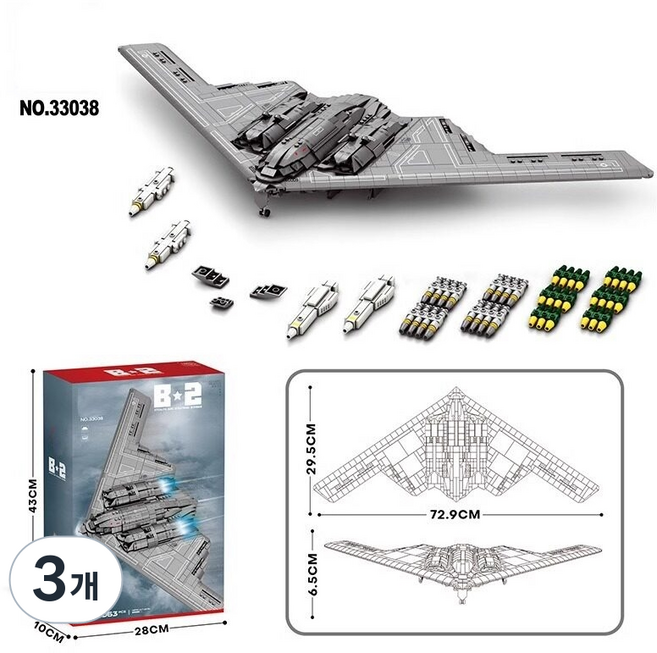 선호그룹 b2폭격기 b-2 스텔스 폭격기 스피릿 공군 항공 미군 전투기 비행기 항공기 프라모델 밀리터리 모형 다이캐스트 피규어, B-2 폭격기 모형, 3개