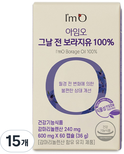 아임오 그날 전 보라지유 60캡슐 감마리놀렌산 생리영양제 3박스, 15개, 60정