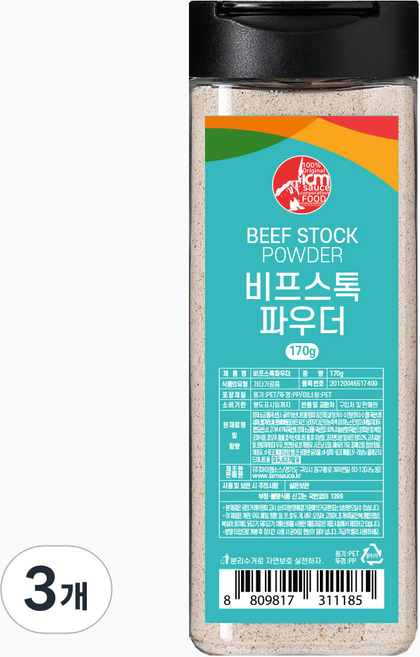 아이엠소스 비프스톡파우더, 170g, 3개
