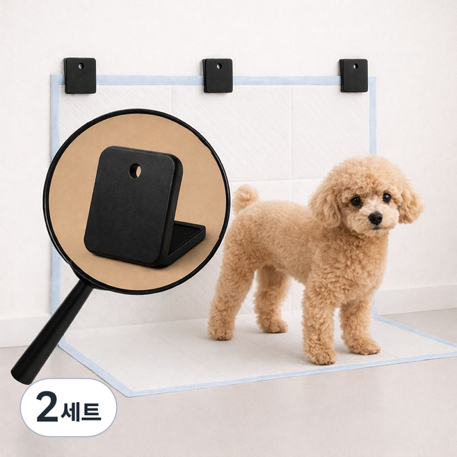 5pcs 강아지 배변 패드 고정 패드홀더, 화이트, 2세트, 5개입