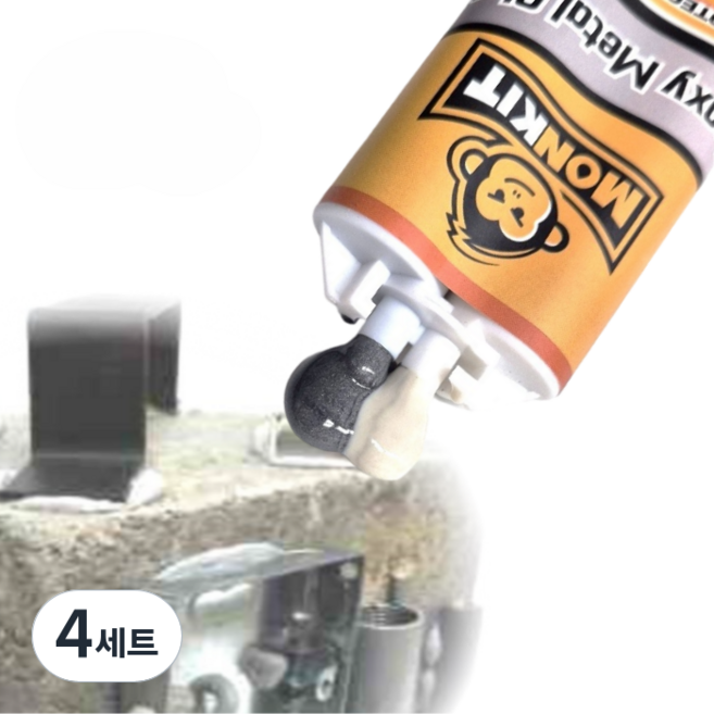 몽킷(MONKIT) 실린더형 초강력접착제 금속접착제 에폭시접착제 물탱크 스틸 철 주물용 알루미늄 타일 플라스틱 목재 누수 수리 강력 초강력 금속 접착제 만능 에폭시 본드, 4세트