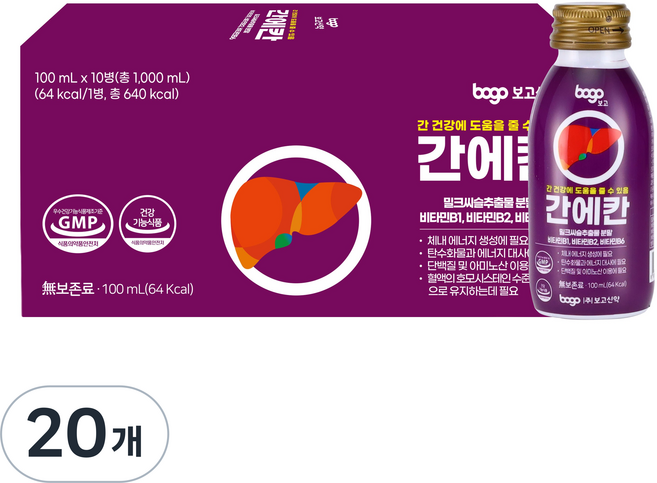 보고 간에칸 밀크씨슬 액상 비타민B 간건강 음료, 100ml, 20개