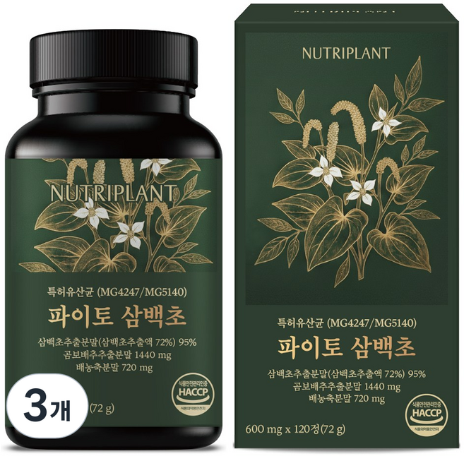 뉴트리플랜트 삼백초 추출물100% 식약청 정품 특허받은 곰보배추 배농축, 3개, 120정