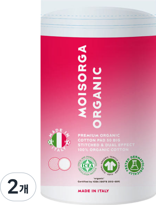 모이스올가 프리미엄 유기농 화장솜, 200매입, 2개