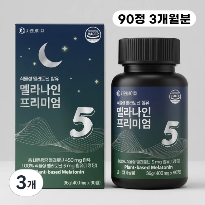 멜라토닌 5mg 식물성 수면영양제 3개월분 마그네슘 테아닌 타트체리 수면보조제 숙면 지엔네이쳐 멜라나인 프리미엄5, 3개, 90정 - 쿠팡