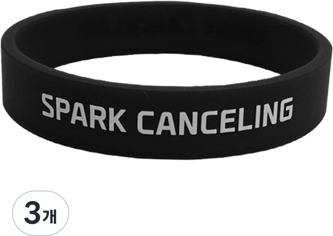 정전기방지팔찌 국내유일 1초미만 시험완료 스파크캔슬링, 블랙, M, 3개