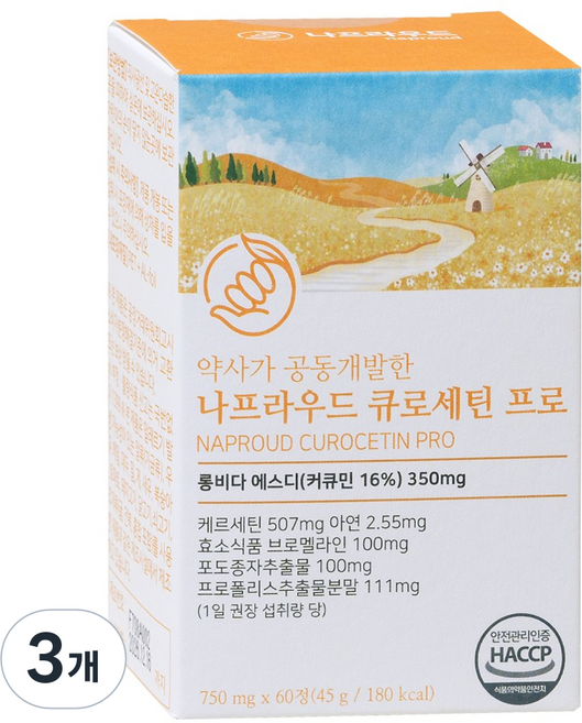 나프라우드 큐로세틴 프로 롱비다 커큐민 퀘르세틴 프로폴리스 프로안토시아니딘, 3개, 60정