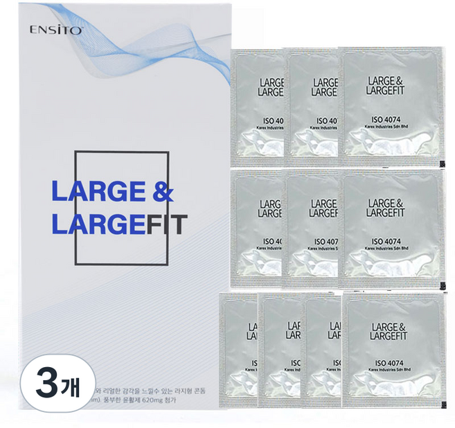 [압박감 제로/56mm] 엔시토 라지핏 XL 대형 초박형 콘돔, 3개, 10개입