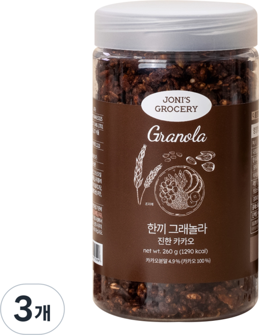 무설탕 한끼 그래놀라 진한 카카오 무설탕 시리얼 무가당 다이어트 수제 간식 260g 2개, 3개