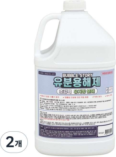 버블스토리 유분용해제 유지방분해제 기름분해 배관세정제, 2개, 4L