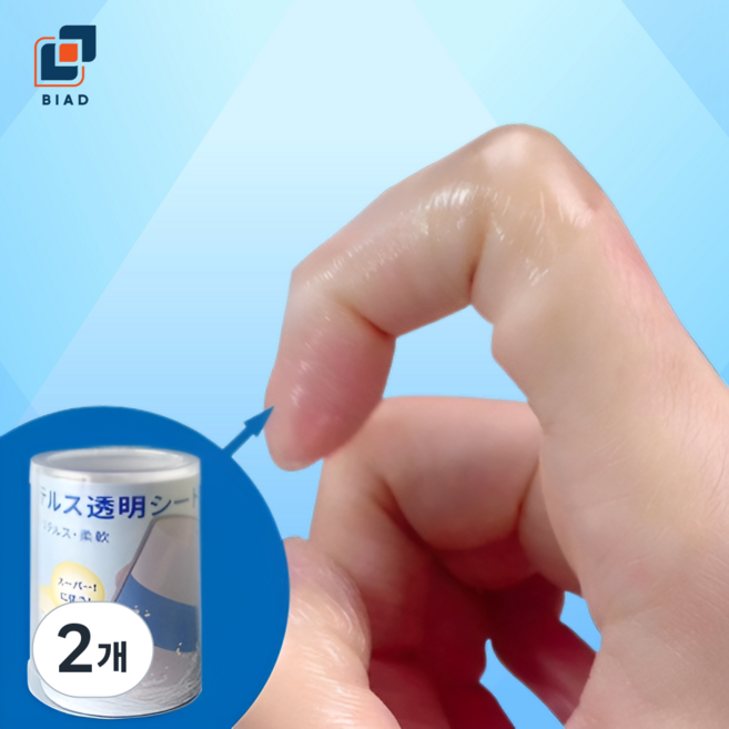 루미주 손톱 물어뜯기 방지 테이프 손톱보호 습관개선 5m, 2개, 150g