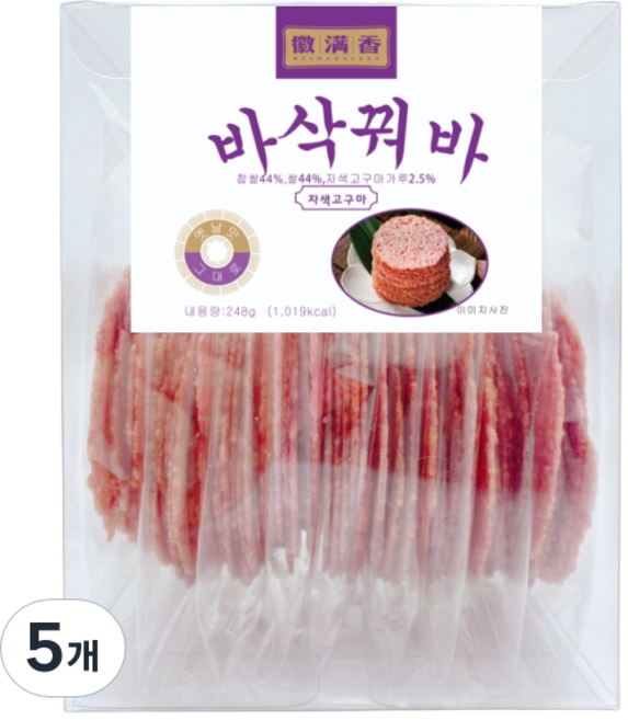 바삭꿔바 누룽지 고소한 자색고구마 누룽지, 5개, 248g