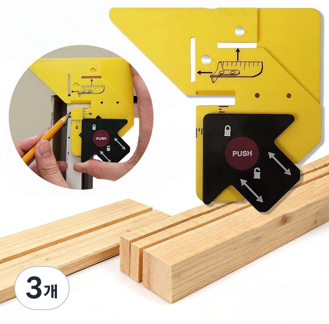 루베이 다용도 목공 각도자 측정+표시+각도 가이드 기능 정밀 측정 오차 감소 창틀 설치/공구/목수, 3개