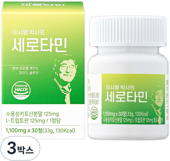 이시형박사의 세로타민 L-트립토판 이시형박사의 세로타민, 3박스, 30정