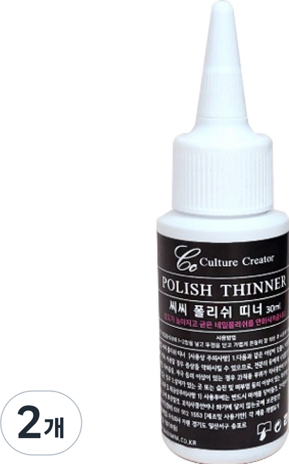 씨씨 폴리쉬 띠너 30ml, 2개, 띠너30ml