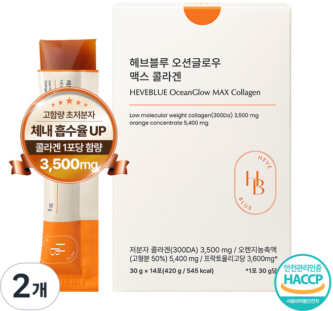 헤브블루 [3 500mg 초고함량] 오션 글로우 맥스 콜라겐 젤리, 2개, 14회분