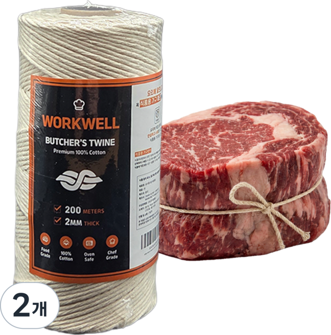 워크웰 요리용 굵은 무명실 200m 명주실 스테이크실 조리용 면실, 2개