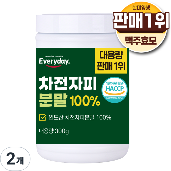 한미양행 차전자피분말 100% 식약처 인증 대용량 쾌변 장건강 수용성 식이섬유 HACCP 제조, 2개, 300g