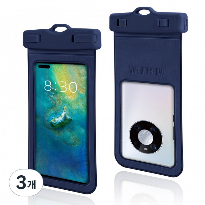 범용 방수 휴대폰 케이스 대형 투명 휴대폰 케이스 래프팅 다이빙 휴대폰 방수 휴대폰 케이스, 해군, 3개