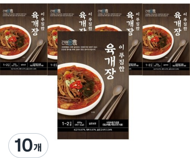 간편한식 이푸짐한 육개장 세트, 600g, 10개