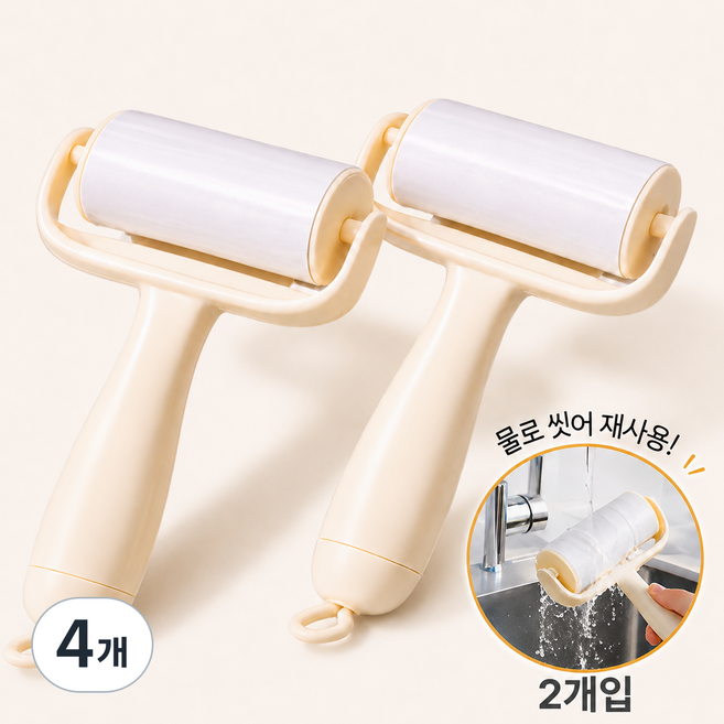 블리움 먼지제거 반영구 돌돌이, 4개