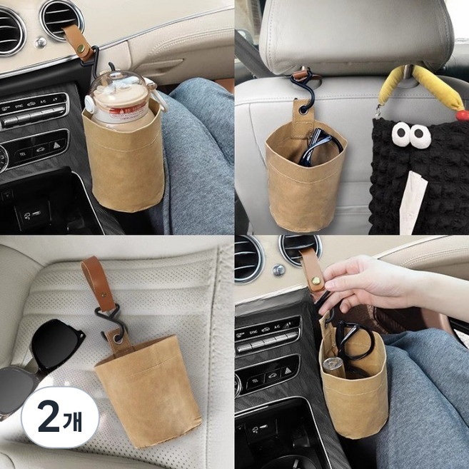 애치비 방수 크라프트 차량용 포켓 수납함 휴지통, 브라운, 2개
