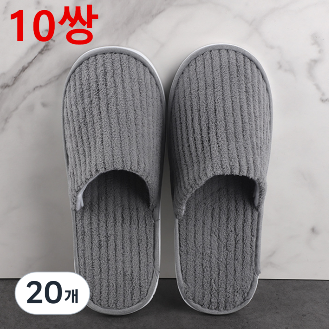 일회용 슬리퍼 10쌍 산호솜 미끄럼방지 호텔 미용실 가정용, 20개, 회색