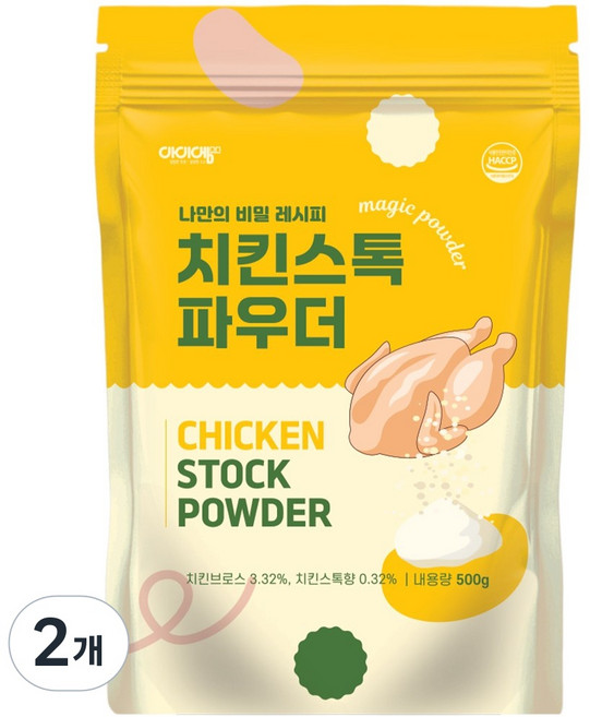 아이엠소스 치킨스톡파우더, 500g, 2개