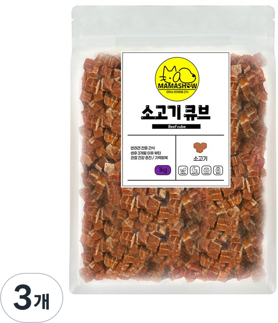 마마쇼 건강한 반려동물 간식, 1kg, 3개, 소고기 큐브