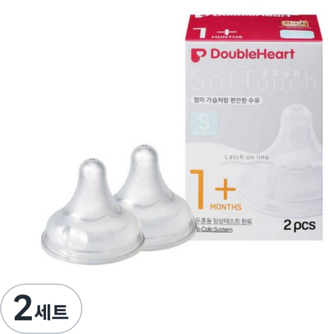 더블하트 소프트터치 모유실감 젖꼭지, M, 2세트