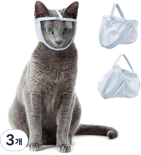 애완용 마스크 고양이용 투명 마스크 고양이 물림 방지 마스크 소프트 마스크, pellucid, S, Pellucid, 3개