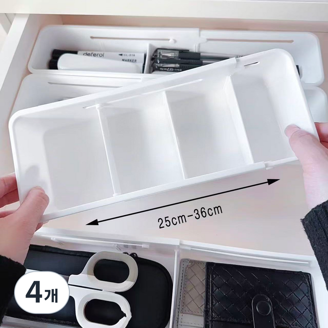 서랍장 칸막이 길이조절 옷장 조리도구 정리함 다용도 분리 수납함 확장가능, 4개, 화이트,대형