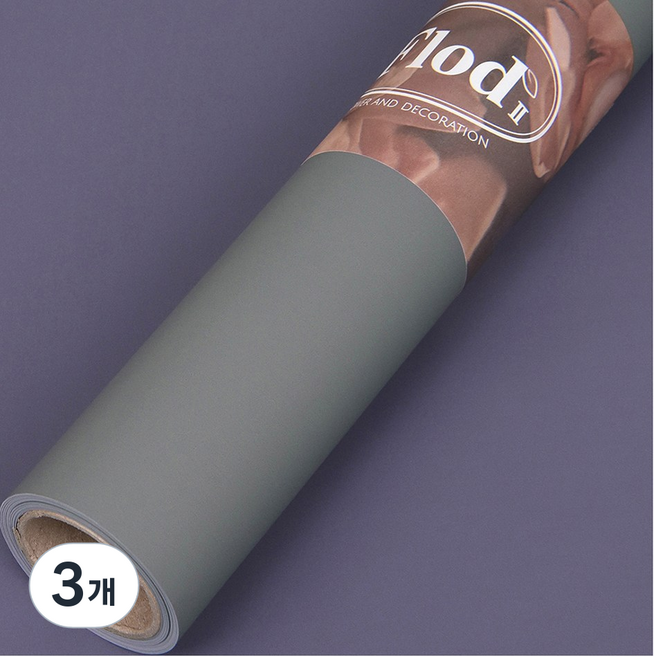 꽃포장지 비닐꽃다발포장지 무광 플로드2 플로드지2 15YD, 66.[양면]머드/펜지보라색, 3개