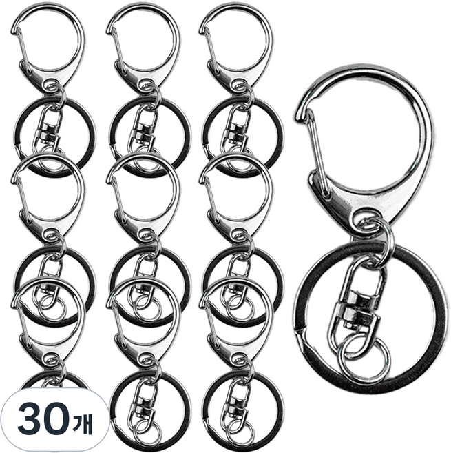 유니츠 국내 조립 개고리 추가 열쇠고리, 실버, 30개