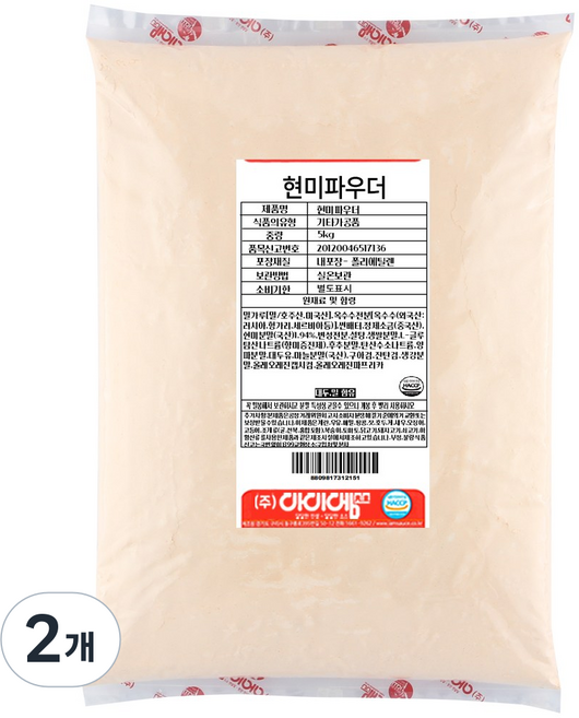 아이엠소스 현미치킨파우더, 2개, 5kg